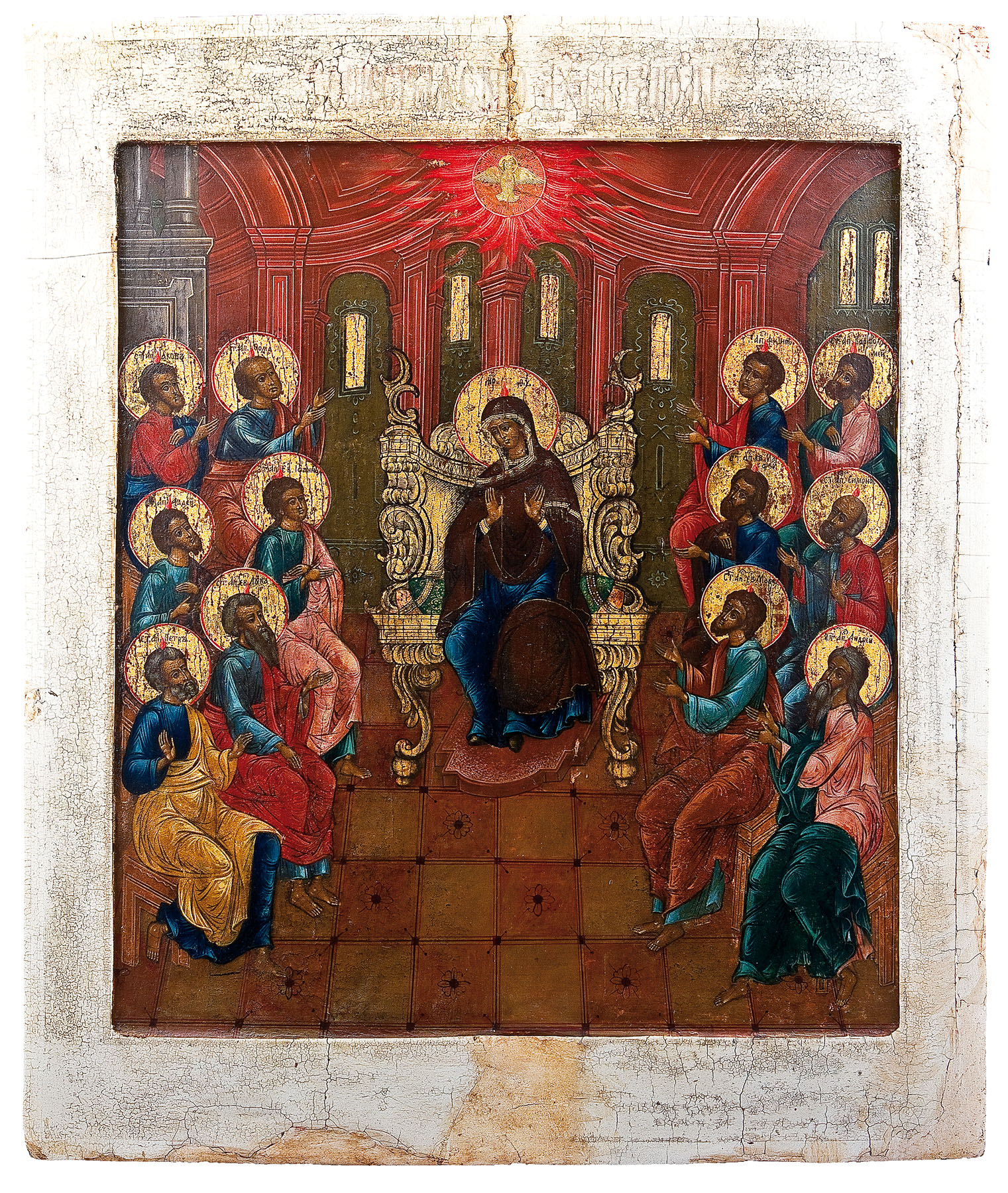 RussianPentecostIcon