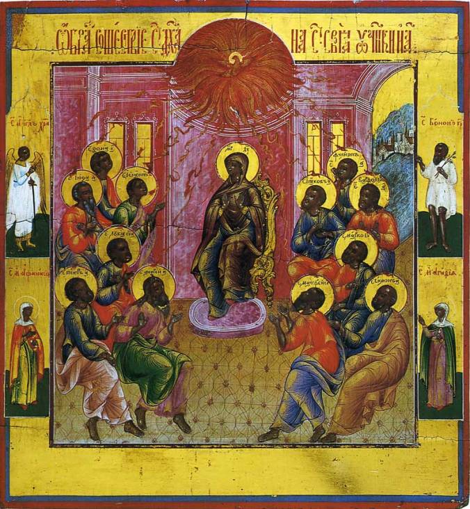 DescentoftheHolySpiritIcon